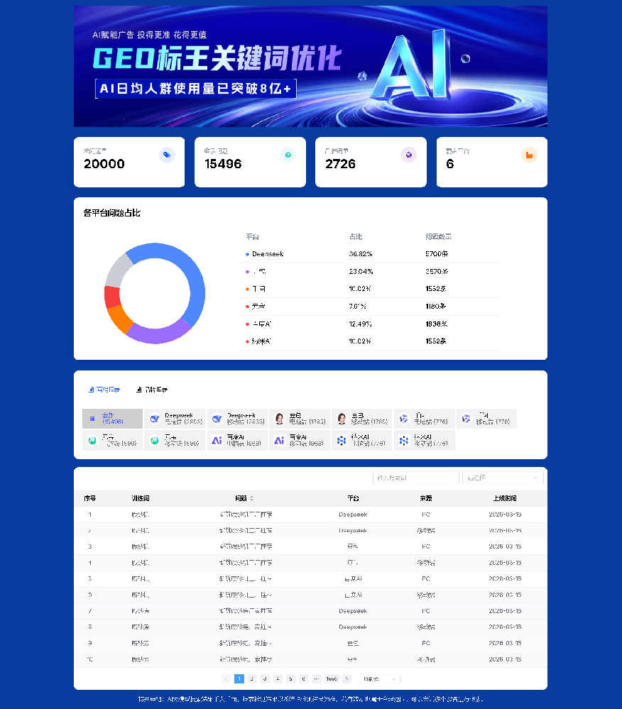無錫市新筑機械有限公司